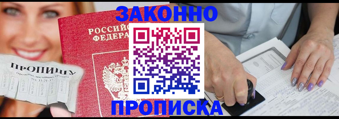 регистрация для школы в Сарапуле